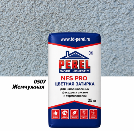 Perel NFS PRO  жемчежная