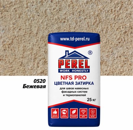 Perel NFS PRO бежевая