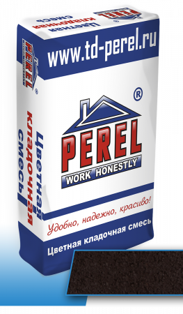 Perel NL шоколадная