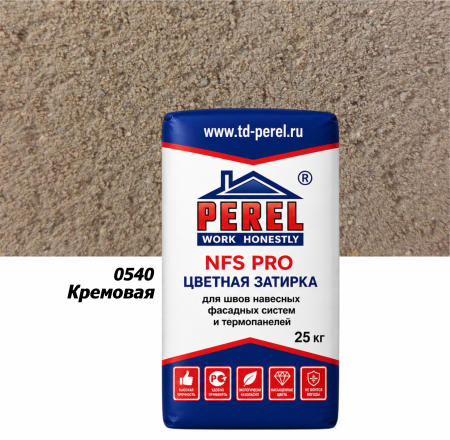 Perel NFS PRO  кремовая