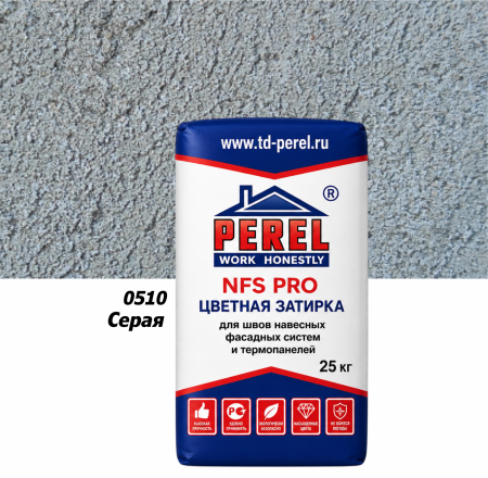 Perel NFS PRO серый