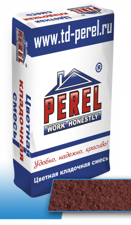 Perel NL красная