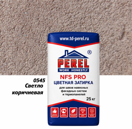 Perel NFS PRO  светло-коричневая