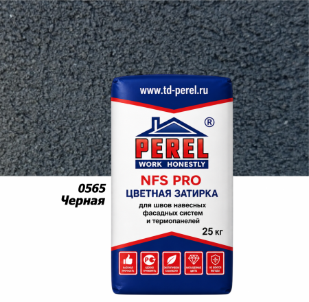 Perel NFS PRO черный
