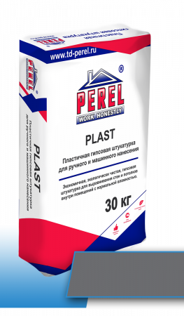 Plast (серая)